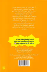 چه باید بکنم برای گفتگو و سازگاری با دیگران